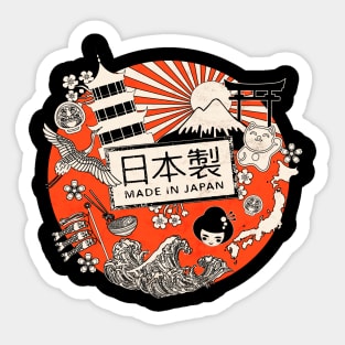 Japan Symbols Retro Great Wave Pagoda Geisha Fuji Sakura Japanese Art 601 Sticker